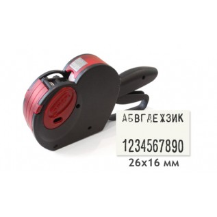 Этикет-пистолет SMART 2616-20 ALFA